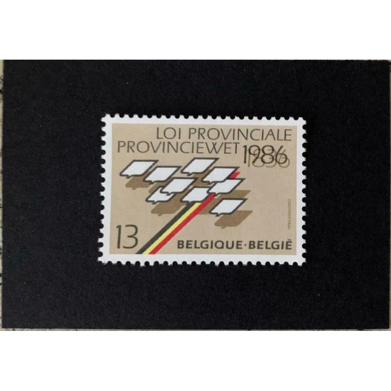 1986 obp 2231 **