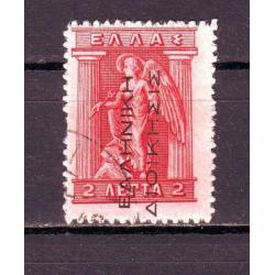 Postzegels Griekenland tussen nr. 201 en 351