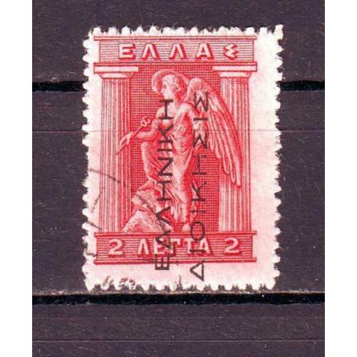 Postzegels Griekenland tussen nr. 201 en 351