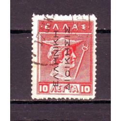 Postzegels Griekenland tussen nr. 201 en 351